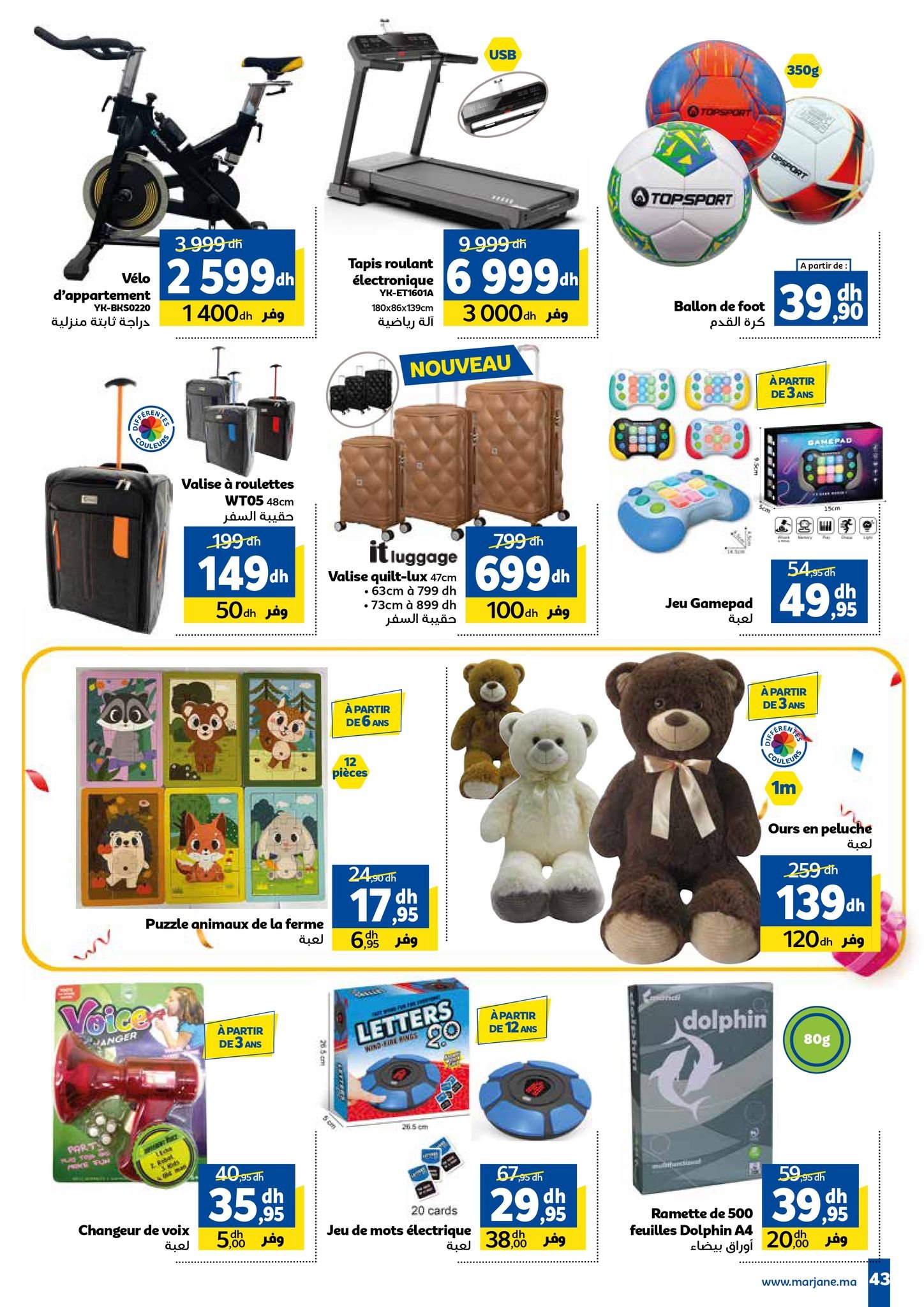 Catalogue Marjane du 23 octobre au 16 novembre 2025